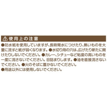 水切り袋 しぼって・ポイ!(ハワイアン柄) アイメディア
