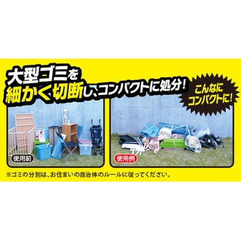多目的マジックのこぎり アイメディア