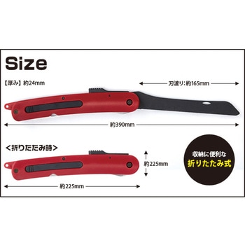 多目的マジックのこぎり アイメディア