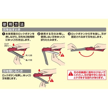 多目的マジックのこぎり アイメディア