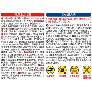 徳用キバミおちーる アイメディア