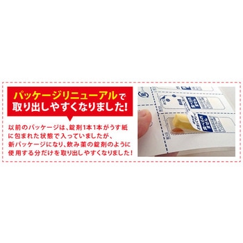 排水管とまってキレイ アイメディア
