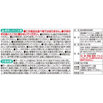 排水管の一発洗浄 石けんタイプ - アイメディア