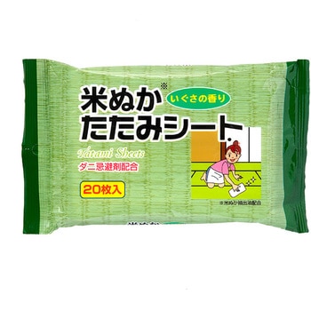 米ぬかたたみシート アイメディア