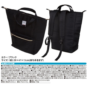 978.1011保冷剤リュック 比較可能な