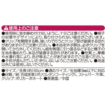 帽子とばーず アイメディア