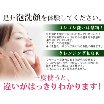 薬用茶せっけん しっとり アイメディア