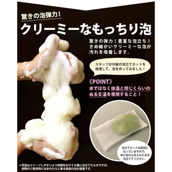 薬用茶せっけん しっとり アイメディア