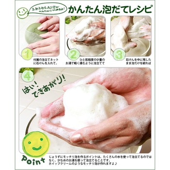 薬用茶せっけん しっとり アイメディア