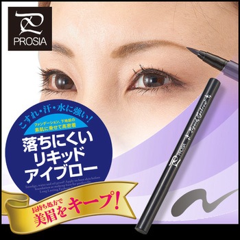 落ちにくいリキッドアイブロー アイメディア