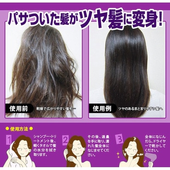 利尻昆布ヘアエッセンス アイメディア