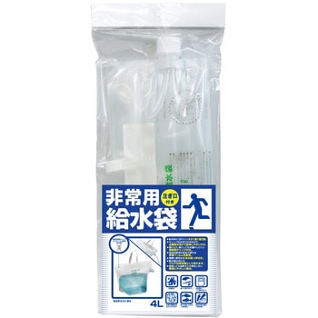 注ぎ口付き 非常用給水袋4L 総合サービス