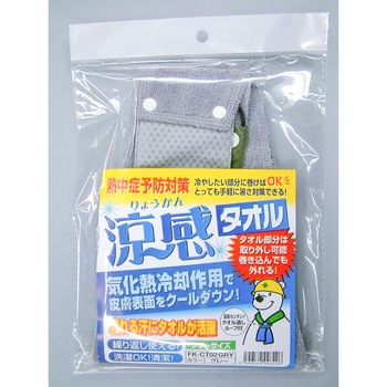 涼感タオル FUKUTOKU