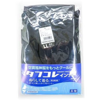 タフコレインナー長袖 FUKUTOKU