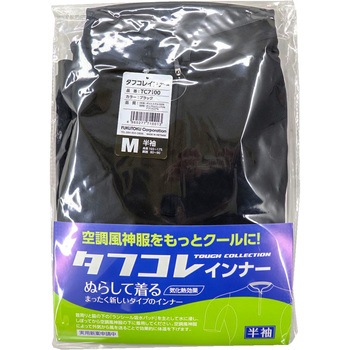 タフコレインナー半袖 FUKUTOKU