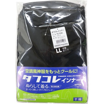 タフコレインナー半袖 FUKUTOKU
