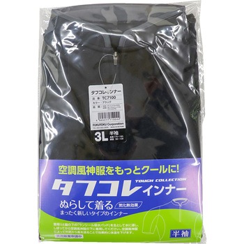 タフコレインナー半袖 FUKUTOKU