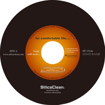 シリカクリンマジックシート EP テクナード