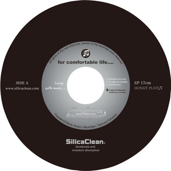 SCEPGR VJN}WbNV[g EP eNi[h |vs 41536049