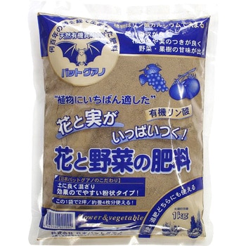 バットグアノ 日本バットグアノ