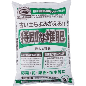 特別な堆肥 日本バットグアノ