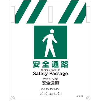 JIS 4ヵ国語入りタンカン標識 グリーンクロス