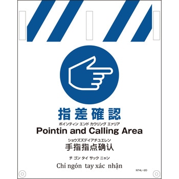 JIS 4ヵ国語入りタンカン標識 グリーンクロス