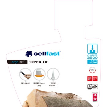 薪割り cellfast