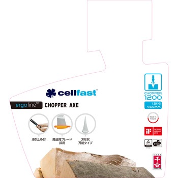 薪割り cellfast