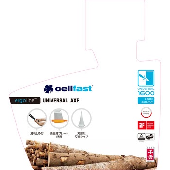 万能アッキス cellfast