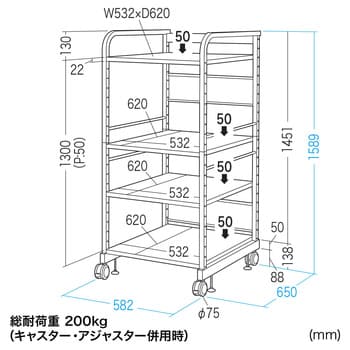 高耐荷重ラック