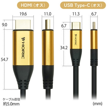 USB Type-CtoHDMI変換ケーブル 3m ホーリック