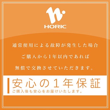 USB Type-CtoHDMI変換ケーブル 3m ホーリック