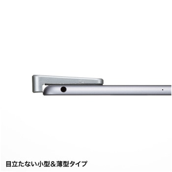 eセキュリティ サンワサプライ