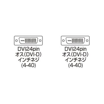 KC-DVI-DL5K2 DVIケーブル サンワサプライ ホワイト(コネクタ)色 オス