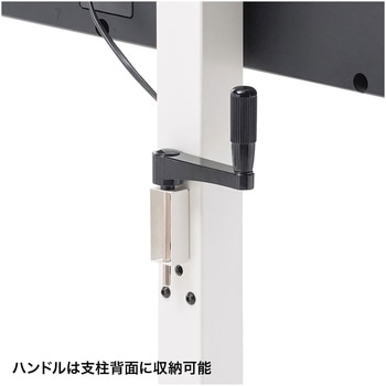 壁寄せ手動上下昇降液晶ディスプレイスタンド サンワサプライ