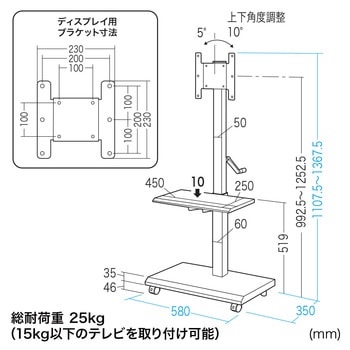 壁寄せ手動上下昇降液晶ディスプレイスタンド サンワサプライ