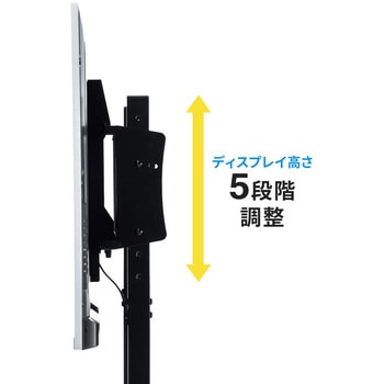 液晶・プラズマディスプレイスタンド サンワサプライ
