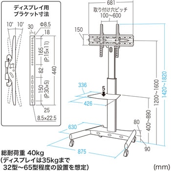液晶ディスプレイスタンド サンワサプライ