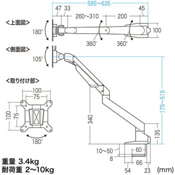 CR-LA1301BKN2 水平垂直多関節液晶モニターアーム 1台 サンワサプライ