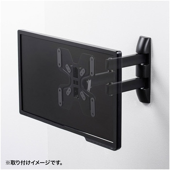 壁掛用モニタアーム サンワサプライ