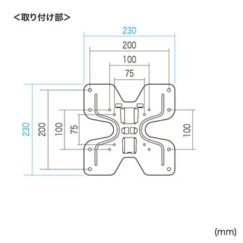 CR-LA206 壁掛用モニタアーム 1台 サンワサプライ 【通販サイトMonotaRO】