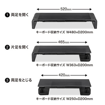 3段階横幅可変タイプ机上ラック サンワサプライ
