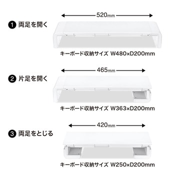 3段階横幅可変タイプ机上ラック サンワサプライ