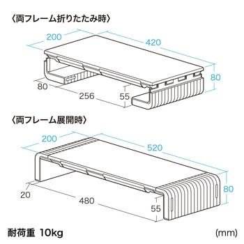 3段階横幅可変タイプ机上ラック サンワサプライ