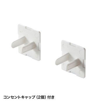電源タップ サンワサプライ