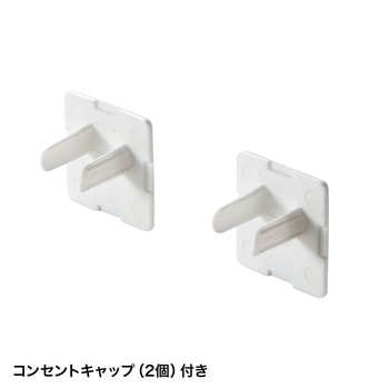 電源タップ サンワサプライ