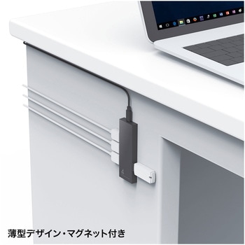 磁石付きスリム4ポートUSB2.0ハブ サンワサプライ