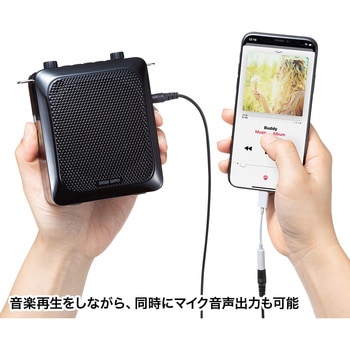 ハンズフリー拡声器スピーカー サンワサプライ