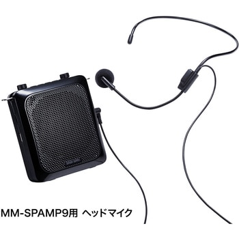 ヘッドマイク - サンワサプライ